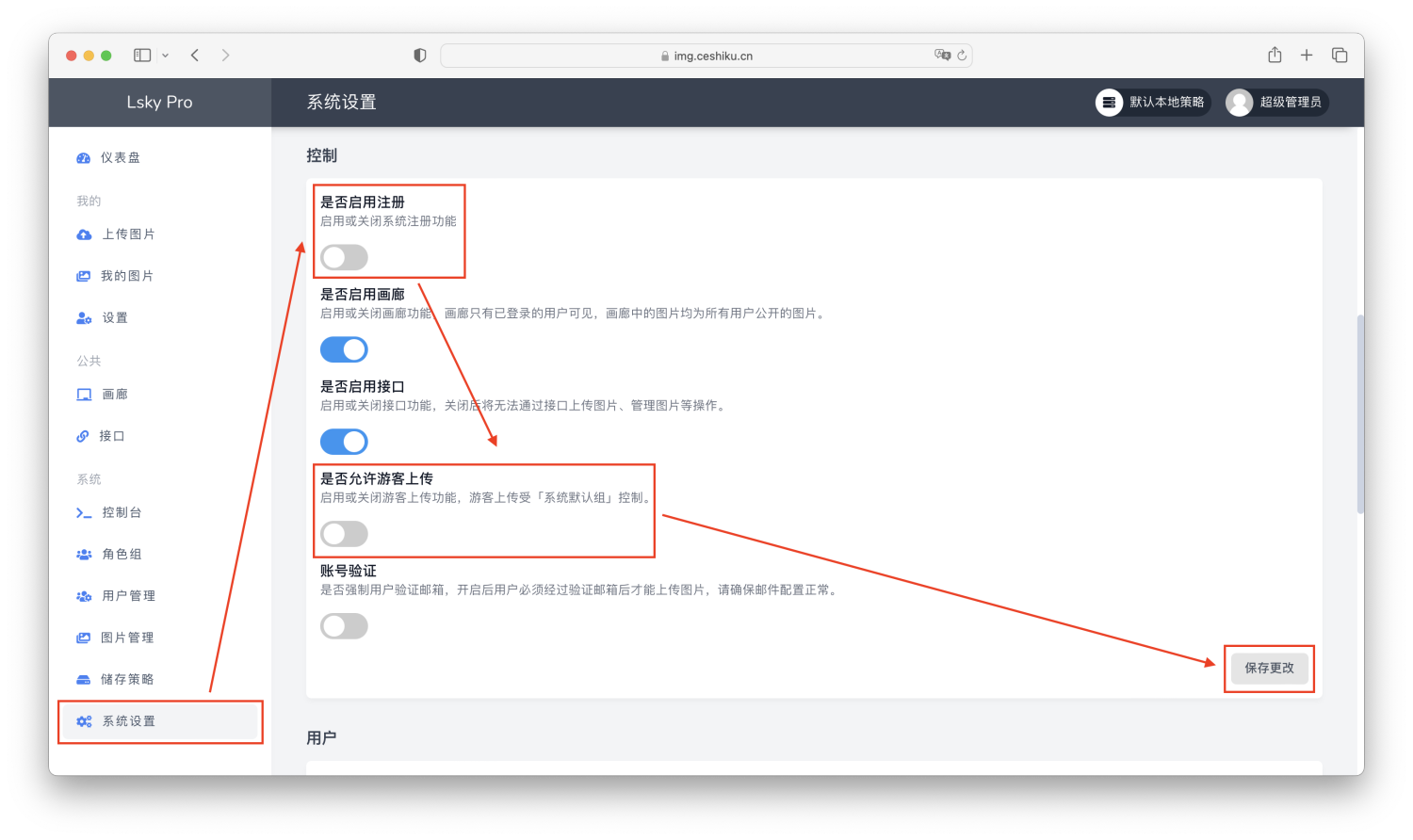 guanbi